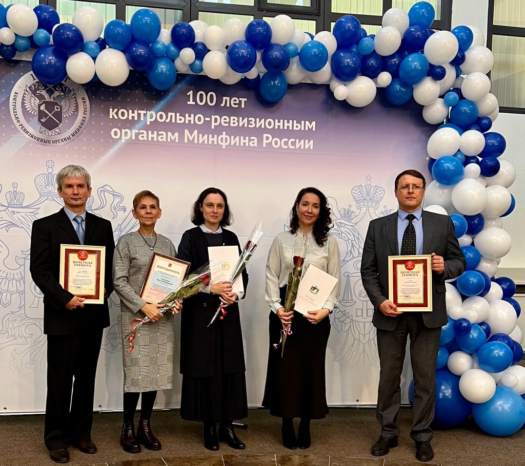 Торжественные мероприятия посвященные 100-летнему юбилею со дня образования контрольно-ревизионных органов Министерства финансов Российской Федерации