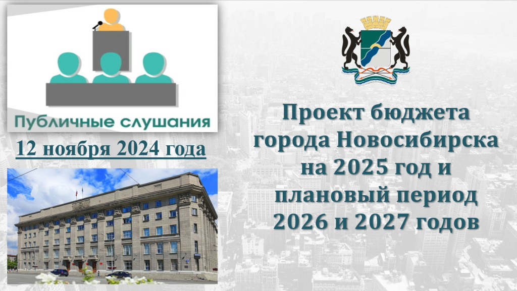 слайд ПС.jpg